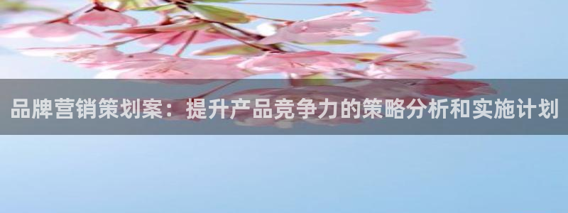 必赢用户登录