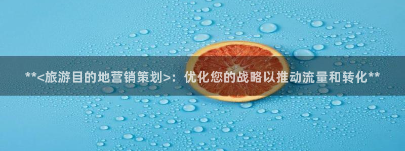必赢用户登录