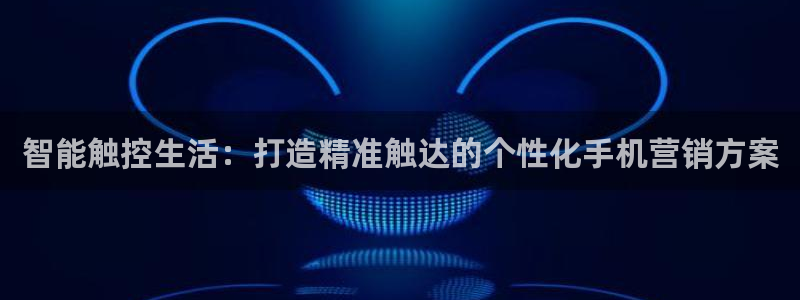 必赢集团怎么样