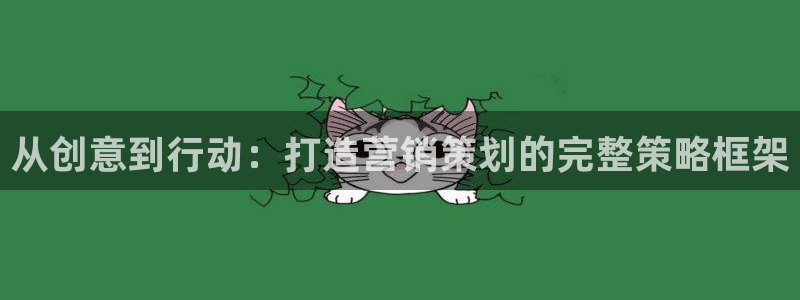 必赢公司是怎样的一家企业