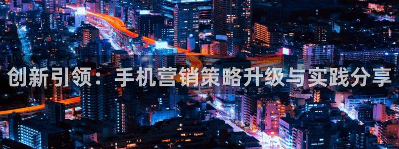 必赢客安卓版