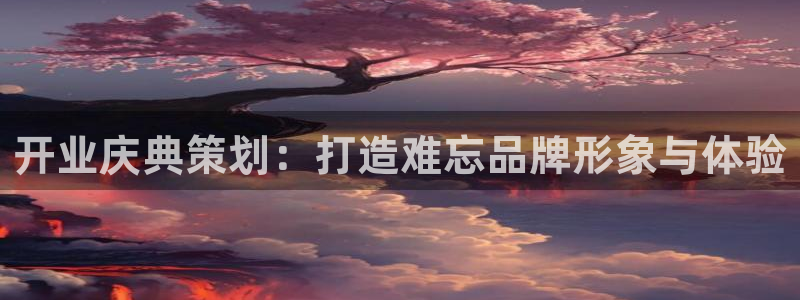 必赢官网下载安装