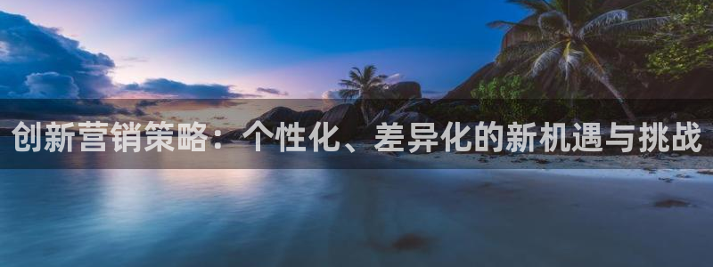 必赢国际技巧