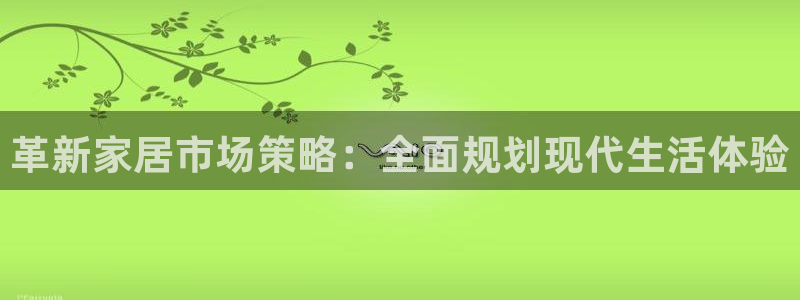 必赢这个平台怎么样啊