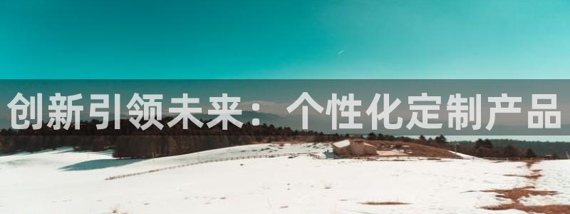 必赢线上网址查询