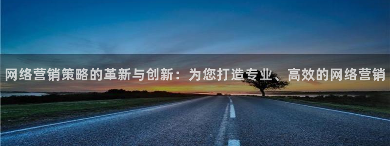 必赢官网app下载安装手机版最