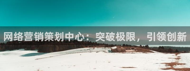 必赢国际a600典cc注册