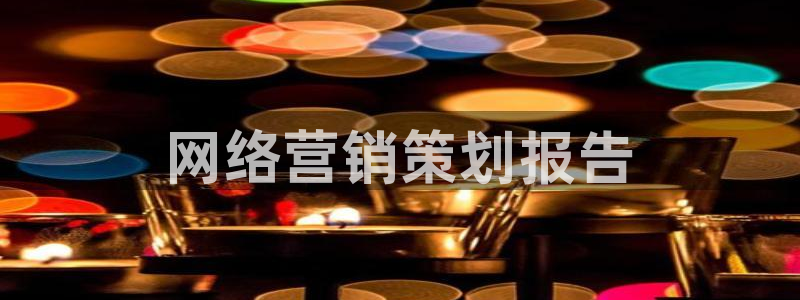 必赢官网网站入口网址