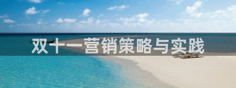 必赢线上网址查询