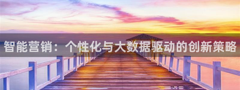 必赢集团网站官网