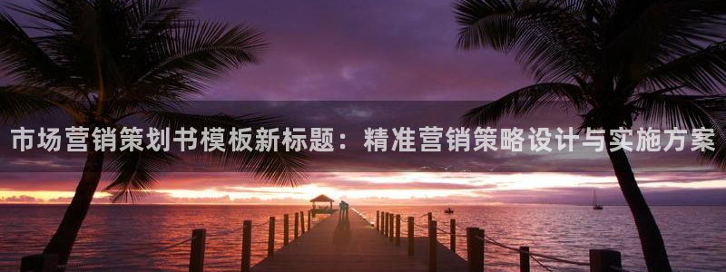 必赢app安卓版下载