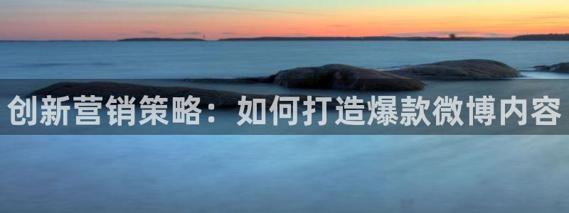 必赢集团网站官网