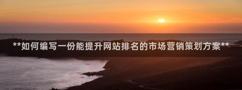 必赢游戏城