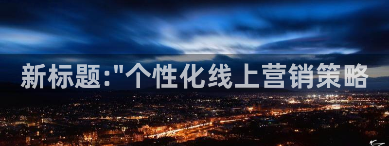 776net必赢官网
