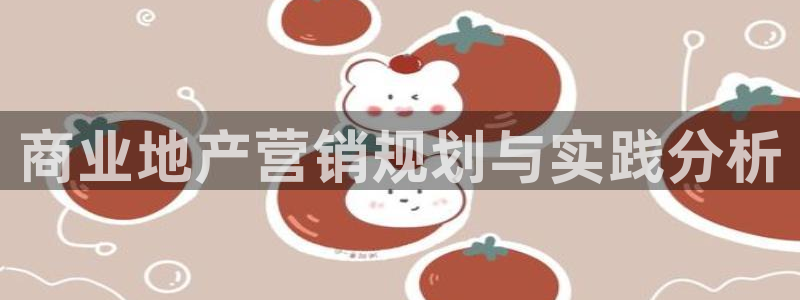 必赢平台网