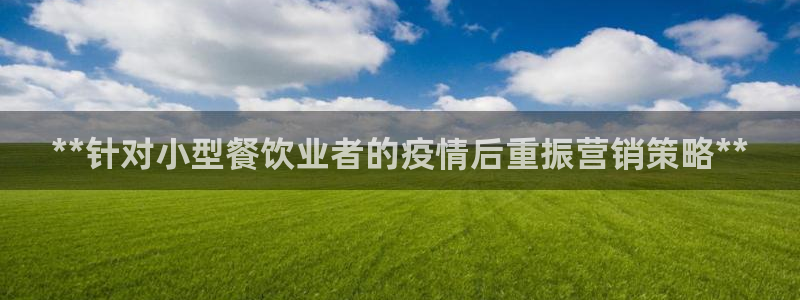 必赢这个平台怎么样啊