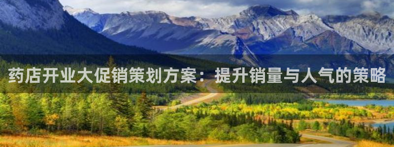 必赢平台官方