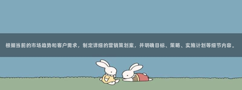 必赢app是干什么的