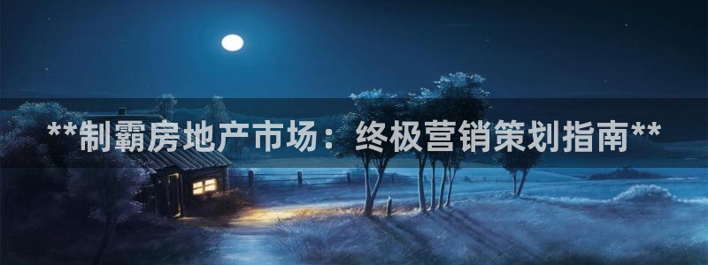 必赢官网网址多少
