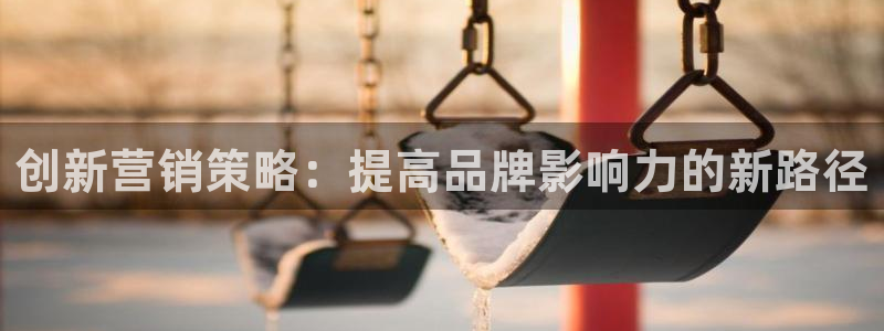 必赢官网app下载苹果版