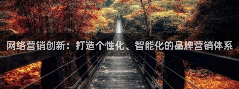 必赢平台官方网站