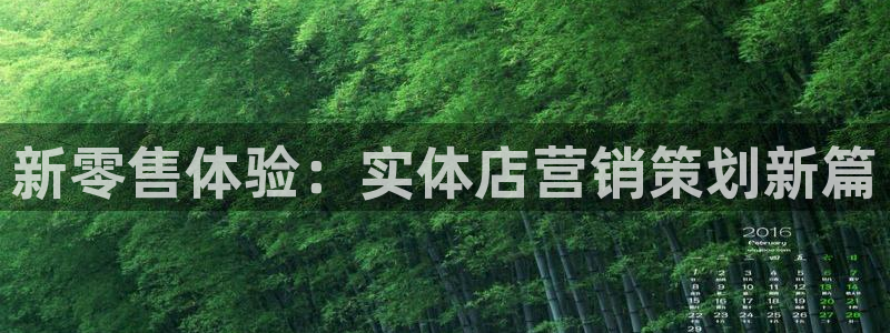 必赢手机app下载 最新版