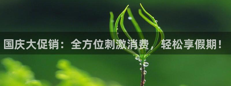 必赢官网app下载安装手机版