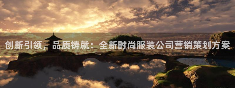 必赢国际a600典ccapp：