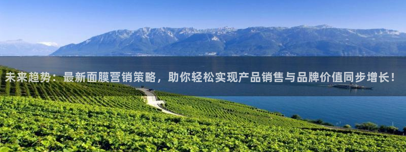 必赢下载二维码：未来趋势：最新