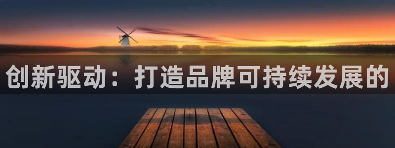 必赢国际是什么